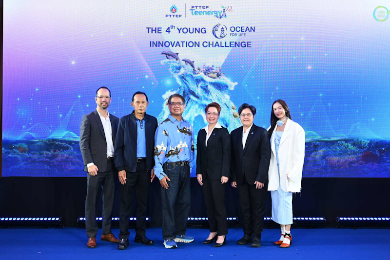 ปตท.สผ. เดินหน้าโครงการ PTTEP Teenergy ปีที่ 10 ชวนเยาวชนร่วมประกวดไอเดียการอนุรักษ์ท้องทะเล ชิงเงินรางวัลกว่า 1 ล้านบาท