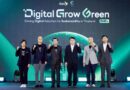 ดีป้า-อบก. เปิดตัวโครงการ Digital Grow Green ดัน 400 ผู้ประกอบการใช้แพลตฟอร์มบันทึกข้อมูลการปล่อยคาร์บอนฟุตพรินต์ธุรกิจ เพื่อนำไปสู่การปล่อยก๊าซเรือนกระจกสุทธิเป็นศูนย์ในปี 2065