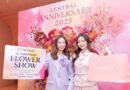 “ห้างเซ็นทรัล ในเครือเซ็นทรัล รีเทล” ฉลอง 78 ปี สุดยิ่งใหญ่ “CENTRAL 78TH ANNIVERSARY 2025” ในคอนเซปต์ “The Art of Flowers”