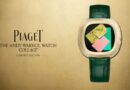 PIAGET ANDY WARHOL WATCH ‘COLLAGE’ LIMITED EDITION ผลงานศิลป์แห่งเรือนเวลาจากความร่วมมือระหว่าง Piaget และมูลนิธิ Andy Warhol