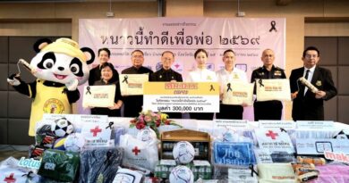 มิสเตอร์. ดี.ไอ.วาย. ร่วมมือกับสภากาชาดไทย ปันความดีแก่ผู้ประสบภัยหนาว ภายใต้โครงการ ‘หนาวนี้ทำดีเพื่อพ่อ 2569’ ต่อเนื่องเป็นปีที่ 4