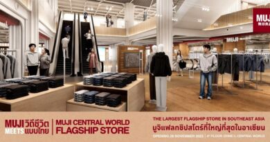 MUJI ปักธง “เซ็นทรัลเวิลด์” เปิดแฟลกชิปสโตร์สาขาใหม่ ใหญ่ที่สุดในอาเซียน 28 พ.ย.นี้