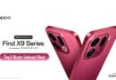 OPPO Find X9 Series เปิดตัวสีใหม่ “Velvet Red” ต้อนรับเทศกาลสุดเฟสทีฟ เพิ่มความสดใสและพรีเมียมทุกมุมมอง