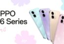 สายทนทานห้ามพลาด เตรียมพบกับ OPPO A6 Series สมาร์ตโฟนสมูทเกินต้าน ทนทานทุกดาเมจ ครอบคลุมทุกการใช้งาน เร็วๆ นี้!