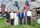 พี อาร์ จี ร่วม ททท. และพันธมิตร จัด Riverdale Marina Boat Fair ครั้งที่ 4 มหกรรมยานยนต์แห่งสายน้ำล้ำสมัย ยกทัพสินค้าแบรนด์ชั้นนำ พร้อมศิลปินแนวหน้าของไทย