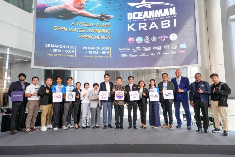 กระบี่พร้อมจัดว่ายน้ำมาราธอนระดับโลก “OCEANMAN KRABI 2026” (โอเขียนแมน กระบี่ 2026)