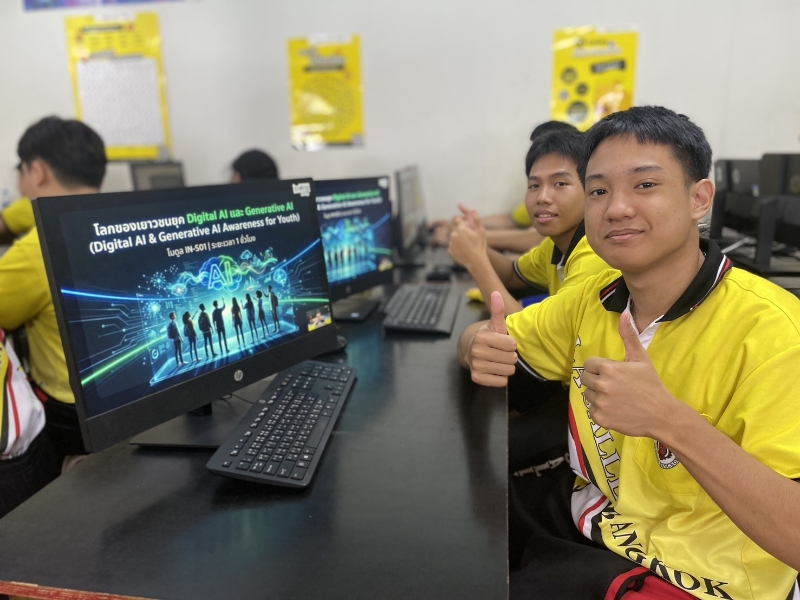 ดีป้า เปิด 30+ หลักสูตรอัปสกิล! ปั้นกำลังคนดิจิทัลสู่อนาคต