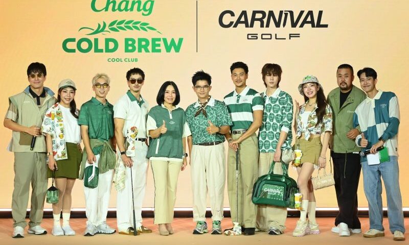 “ช้าง โคลด์ บรูว์ คูล คลับ” จับมือ Carnival Golf สุดยอดแบรนด์ Street Fashion ของไทย ส่งคอลแลบคอลเลคชันสุดคูล เจาะกลุ่ม Golf Lifestyle และเหล่า Gen Z