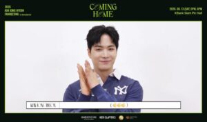 “คิมจงฮยอน” ส่งสัญญาณความคิดถึง เตรียมเปิดบ้านต้อนรับแฟนไทยในงาน 2026 KIM JONGHYEON FANMEETING [COMING HOME] IN BANGKOK 13 มิถุนายนนี้!