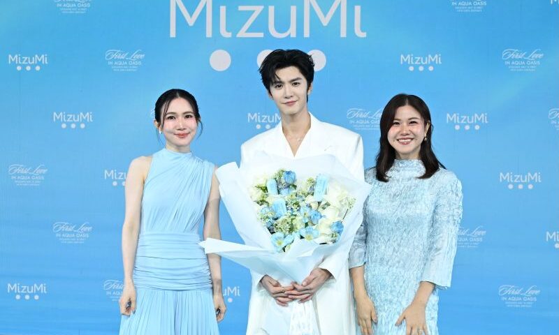 MizuMi ชูกลยุทธ์ “Power – Proof – Planet” ดึง “เฉินเจ๋อหย่วน” ขึ้นแท่นแบรนด์แอมบาสเดอร์ ยกระดับแบรนด์กันแดดไทยสู่เวทีโลก