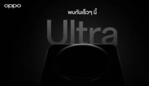 ออปโป้ปล่อยทีเซอร์ OPPO Find X9 Ultra ครั้งแรกในไทย เตรียมสัมผัสประสบการณ์การถ่ายภาพและวิดีโอระดับมืออาชีพ เร็วๆ นี้