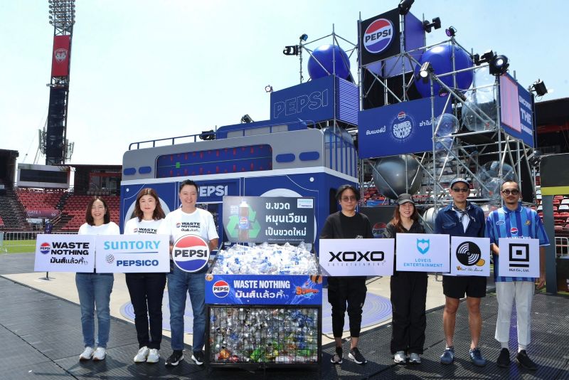 ซันโทรี่ เป๊ปซี่โค ประเทศไทย จัดแคมเปญ “Waste Nothing – มันส์ แล้ว ทิ้ง” ในงาน PEPSI presents SUMMERPOP – ALL WET”