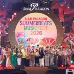 สยามพารากอน เนรมิต “SIAM PARAGON SUMMERBEATS MUSIC FEST 2026” สู่ประสบการณ์แห่งแฟชั่น ดนตรี และไลฟ์สไตล์ระดับเวิลด์คลาส