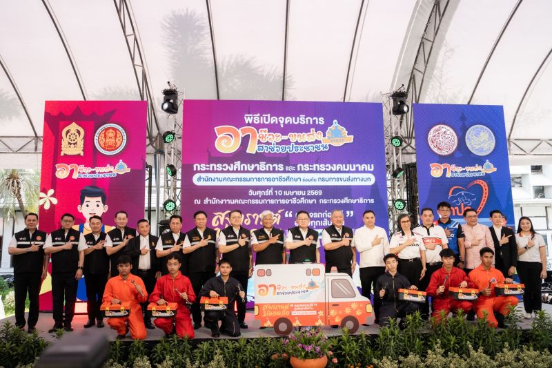 ไทยฮอนด้า จับมือ “อาชีวะ-ขนส่งฯ” มอบน้ำมันเครื่อง 3,600 ขวด ตรวจเช็ครถจักรยานยนต์ฟรี 150 จุด ทั่วไทย