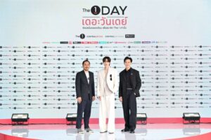 “พีพี กฤษฎ์” ยืนหนึ่งสายช้อป! ขึ้นแท่นพรีเซนเตอร์แคมเปญ “The 1 Day 2026” ปรากฏการณ์สุดคุ้มแห่งปี ช้อปไม่หยุดตลอดทั้งเดือน เพื่อสมาชิก The 1 ทุกคน