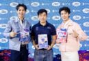 SPM เปิดตัว “MOM Choice” เจาะตลาดอาหารแมวเกรด holistic ผสานความพรีเมียมกับ “ความรักแบบแม่” เพื่อลูกที่คุณรัก