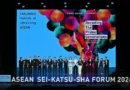 HILL ASEAN 2026 เปิดผลวิจัย-ถอดรหัส Prime Generations ชี้อินไซต์สำคัญ “เติบโต-ใช้ชีวิต” เปลี่ยนอนาคตทิศทางการตลาด