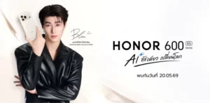 HONOR 600 Series เขย่าตลาดเรือธง ปลดล็อกพลัง AI Image to Video 2.0 พลิกทุกภาพนิ่งให้มีชีวิต เตรียมเปิดราคา 20 พ.ค.นี้