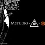 M STUDIO ผนึก Toei Company – Showbox ผลักดันโปรเจกต์สยองขวัญฟอร์มยักษ์ “The Long Hair In The Attic” มุ่งสู่ตลาดภาพยนตร์ Horror ระดับโลก