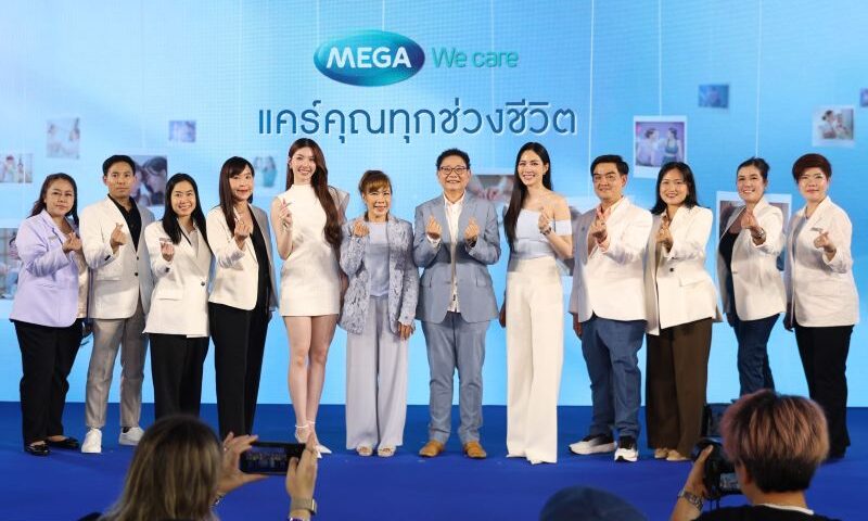 MEGA WE CARE ปลุกเทรนด์สุขภาพยุคใหม่ เปิดตัว “หลิง–ออม” แบรนด์แอมบาสเดอร์คู่แรก