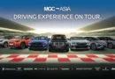 มิลเลนเนียม ออโต้ กรุ๊ป จัดกิจกรรม ‘MGC-ASIA Driving Experience on Tour 2026’ ให้ลูกค้าได้สัมผัสประสบการณ์ขับระดับพรีเมียม กับยนตรกรรม BMW และ MINI มุ่งสู่หัวเมืองหลักของประเทศไทย