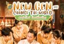 เชิญเยาวชนคนรุ่นใหม่ เข้าร่วมโครงการ New Gen Change the World # Ep2 “คนรุ่นใหม่ ใจเปลี่ยนโลก”