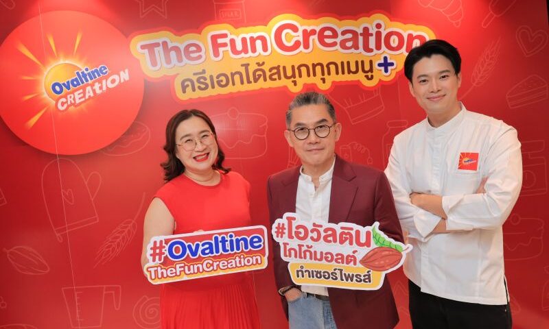 โอวัลติน จัดเวิร์คช็อปครีเอทเมนูพิเศษด้วย “โอวัลติน โกโก้มอลต์” ดึง “เชฟปิง” ร่วมจุดประกายไอเดียยกระดับความอร่อย