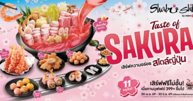 ชาบูชิ ชวนสัมผัสเทศกาล “เทสต์ ออฟ ซากุระ” เสิร์ฟความอร่อยสไตล์ญี่ปุ่น จัดเต็มเมนูใหม่ทั้งชาบู – ชาบู และซูชิ เสิร์ฟไม่อั้น วันนี้ถึง 30 มิ.ย. นี้ เท่านั้น