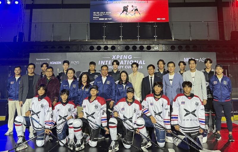 MGC-ASIA ผนึก เอ็กซ์เผิง ประเทศไทย ร่วมสนับสนุนเยาวชนไทย ผ่านการแข่งขันฮอกกี้น้ำแข็ง ‘XPENG International Ice Hockey Cup 2026-Asia Elite Series’ รุ่น U15 และ U20