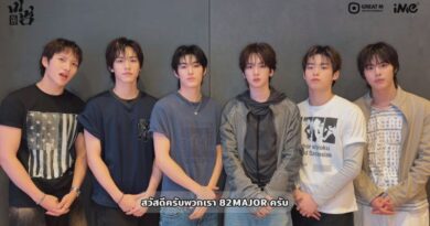 “82MAJOR” ส่งคลิปอ้อน “ขอคนเข้าใจ แล้วเจอกันนะ” ล็อคคิวระเบิดความมันส์คอนเสิร์ตแรกในไทย 4 ก.ค. นี้
