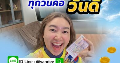กรี๊ดลั่น! รางวัลที่ 1 มาแล้วครับพ่อแม่พี่น้อง