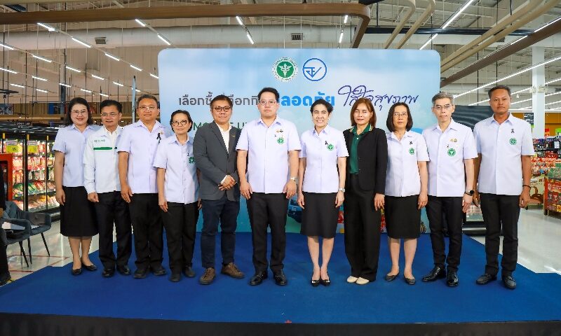 อย. เชิงรุก! เปิดตัวรถ “Mobile Unit for Food Safety” ยกระดับการเฝ้าระวังความปลอดภัยอาหารใกล้ชิดชุมชน พร้อมสร้างความรู้สู่ผู้บริโภค
