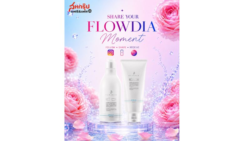 DEMI HAIR CARE SCIENCE ชวนแชร์โมเมนต์สุดประทับใจ พร้อมรับผลิตภัณฑ์ดูแลเส้นผมฟรี ที่งาน “สหกรุ๊ปแฟร์ & เฟส ครั้งที่ 30”