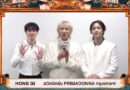 FTISLAND ส่งคลิปทักทายถึง พรีมาดอนน่าไทย สิ้นสุด 2 ปีที่รอคอย พร้อมระเบิดความมันในคอนเสิร์ตใหญ่ ‘FaTe’ 8 ส.ค.นี้