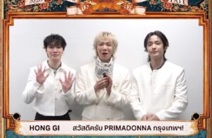 FTISLAND ส่งคลิปทักทายถึง พรีมาดอนน่าไทย สิ้นสุด 2 ปีที่รอคอย พร้อมระเบิดความมันในคอนเสิร์ตใหญ่ ‘FaTe’ 8 ส.ค.นี้