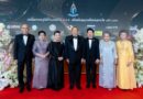 กาล่า ดินเนอร์ การกุศล “เพลินเพลงสุนทราภรณ์ กับ ม.น.ข. เพื่อสนับสนุนการศึกษาเฉพาะกิจ” ครั้งที่ 3 (2569) 