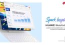 เตรียมพบปรากฏการณ์เหนือระดับ! HUAWEI MatePad Pro Max แท็บเล็ตหน้าจอ 13.2 นิ้วที่บางที่สุดในโลก ปฏิวัติการทำงานและสร้างสรรค์ขั้นสุดด้วยพลัง AI อัจฉริยะ
