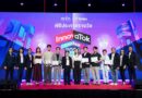 NIA – TikTok มุ่งปั้นครีเอเตอร์คุณภาพสายนวัตกรรม ประกาศผลผู้ชนะ ‘InnovaTok Contest 2026’ ชี้เทรนด์คนดูปีนี้ ความสนใจสั้นลง แต่ต้องการสาระมากขึ้น