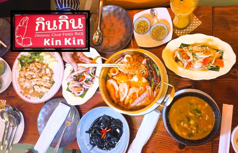 พาไปชิมร้าน “กินกิน” (KINKIN) สุขุมวิท 47 ยกความสดจากทะเลระยอง ชูซีฟู้ดคุณภาพจากธุรกิจประมงกว่า 50 ปี
