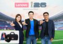เลอโนโวจัดกิจกรรม “Lenovo x FIFA activation” พร้อมเผยโฉมผลิตภัณฑ์ ลิมิเต็ด เอดิชัน ฉลองการแข่งขัน FIFA World Cup 2026™