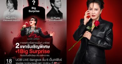 “Maleewan Love in Rock Concert” เพลงรัก พลังร็อก เปิดแขกรับเชิญสุดพิเศษ “คิว วงฟลัว – หนึ่ง ETC – 1 บิ๊กเซอร์ไพรส์” ก่อนกดบัตรพร้อมกัน 14 มิ.ย. นี้