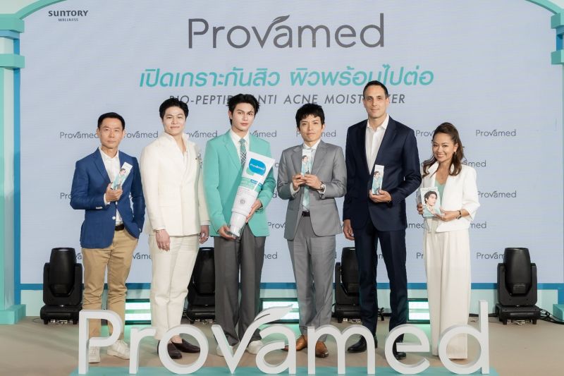 Provamed เปิดเกมรุกตลาดสิว 1.3 พันล้าน ทุ่มงบการตลาด 20 ล้านบาท ดึง “วิลเลี่ยม” เจาะ Gen Z พร้อมตอกย้ำมาตรฐานญี่ปุ่นจาก Suntory Wellness