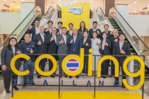 ดีป้า คิกออฟกิจกรรม Regional Coding & AI Competition ภาคกลางและภาคตะวันตกยกระดับทักษะ Coding และ AI เยาวชนไทย สู่เวทีนวัตกรรม เฟ้นหาตัวแทนรอบภูมิภาคสู่เวทีระดับประเทศ