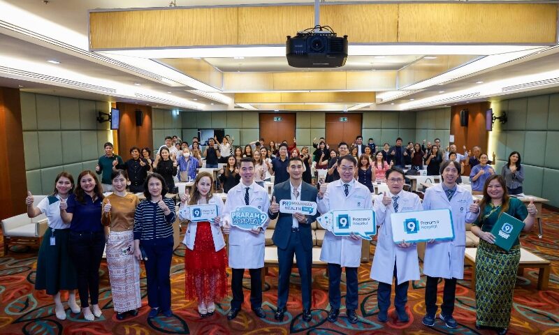 โรงพยาบาลพระรามเก้า ร่วมกับ บริษัท เอ็มเคที คอร์ปอเรชั่น จำกัด จัดงาน “Myanmar Health Talk in Bangkok 2026” เสริมองค์ความรู้ดูแลสุขภาพแก่ชุมชนชาวเมียนมาในไทย