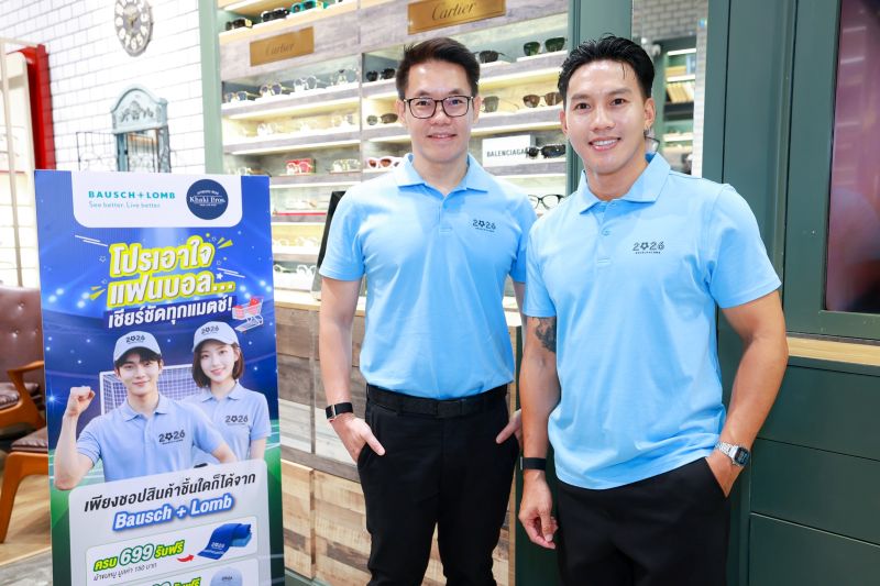Bausch + Lomb แท็กทีม KT Optic เขย่าตลาด Eye Care เปิดตัวแคมเปญ “See better. Live better.” รับฟุตบอลโลก 2026 ดึง ‘ลีซอ’ เจาะกลุ่มสปอร์ตไลฟ์สไตล์