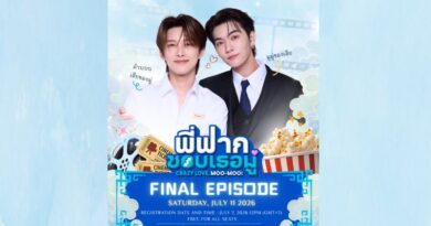 บอส – โนอึล ควักกระเป๋าเหมาโรงภาพยนตร์ ชวนแฟน ๆ ดู Final Episode บอกลา “พี่ฟาก-มูมู่” 11 ก.ค. นี้