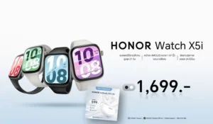 HONOR Earbuds X10 Lite และ HONOR Watch X5i พร้อมวางจำหน่ายอย่างเป็นทางการในประเทศไทยแล้ว!