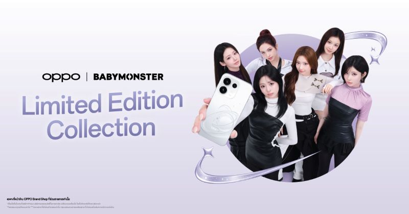 OPPO Reno16 Series 5G x BABYMONSTER Limited Edition Collection พร้อมให้แฟน ๆ เป็นเจ้าของไอเทมสุดเอ็กซ์คลูซีฟ เริ่ม 25 ก.ค. 2569 นี้