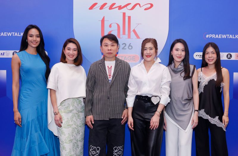 เหล่าคนดังหลากหลายวงการร่วมงาน Praew Talk 2026 “Stage of Stories” แชร์เรื่องราวและสร้างแรงบันดาลใจ จัดเต็ม 2 วัน แฟนๆ ร่วมงานแน่น