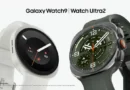 ซัมซุง Galaxy Watch Ultra2 และ Galaxy Watch9 ปฏิวัติการดูแลสุขภาพเชิงป้องกันด้วย AI อัจฉริยะบนข้อมือ